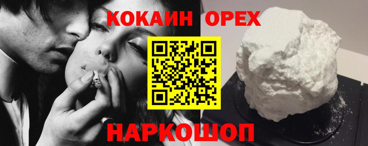 Кокаин Боливия Железногорск