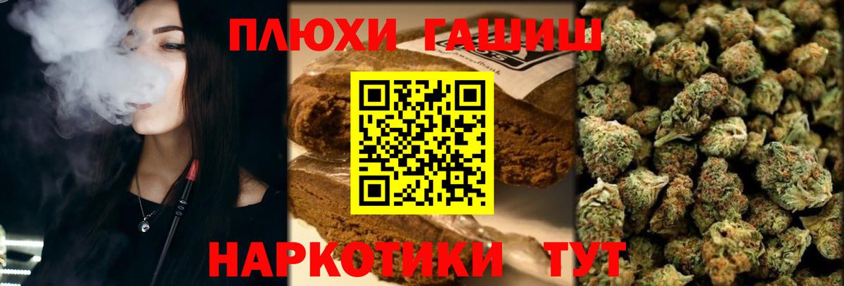 ГАШ Ice-O-Lator  ГАШ хэш  Вход с VPN  Железногорск 