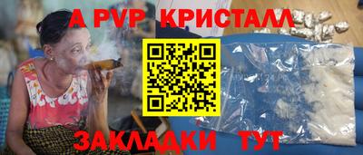 кокс Балашиха