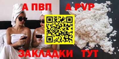2c-b Балаково