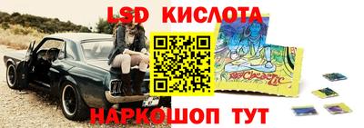 2c-b Балаково
