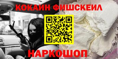 2c-b Балаково