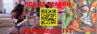 2c-b Балаково