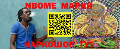 кокс Балашиха