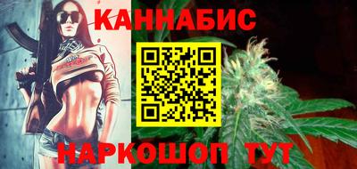 2c-b Балаково