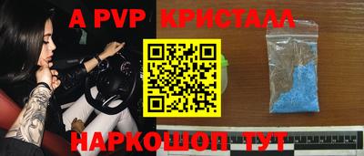 кокс Балашиха