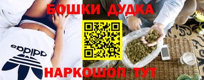 кокс Балашиха