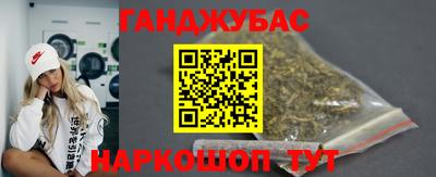кокс Балашиха