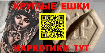 кокс Балашиха