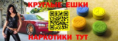кокс Балашиха