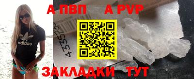 2c-b Балаково