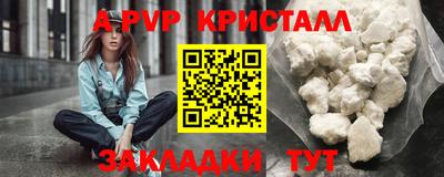 2c-b Балаково