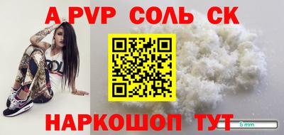 2c-b Балаково