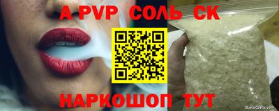 кокс Балашиха