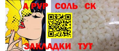 кокс Балашиха