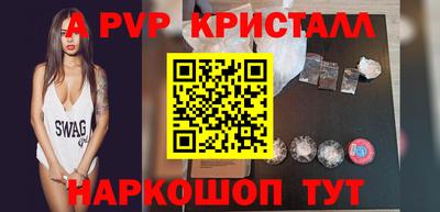 кокс Балашиха