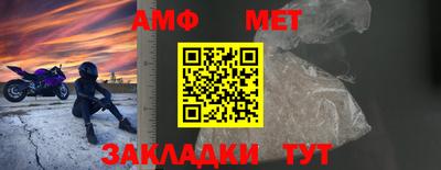 2c-b Балаково
