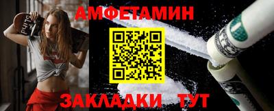 2c-b Балаково