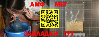 2c-b Балаково