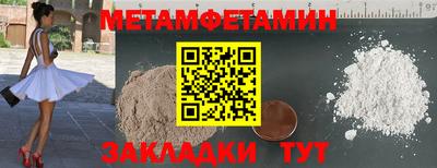 кокс Балашиха