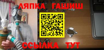 крисы Балахна