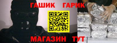 крисы Балахна