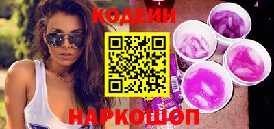 2c-b Балаково