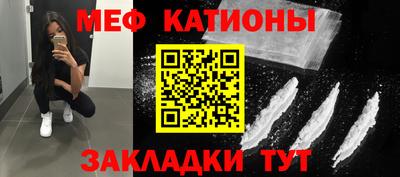 кокс Балашиха