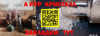 кокс Балашиха