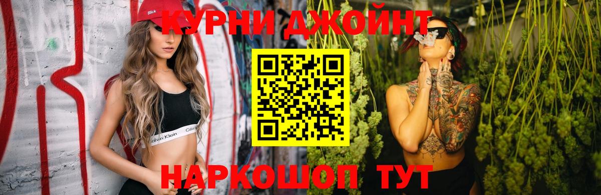 Каннабис план  Шишки марихуана план  Железногорск  Конопля ГИДРОПОН  Вход с VPN  Шишки марихуана семена 