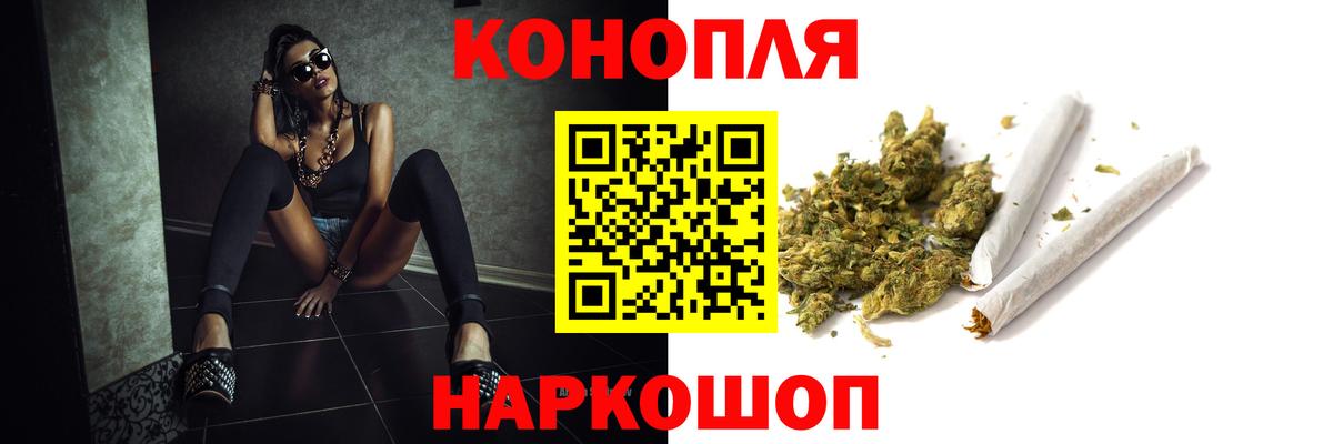 Конопля LSD WEED Железногорск